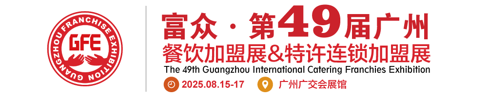 49届logo.png